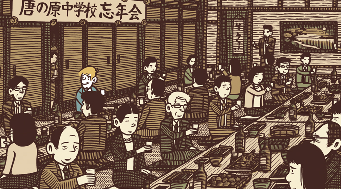 japanese teacher's party illustrated in tonoharu