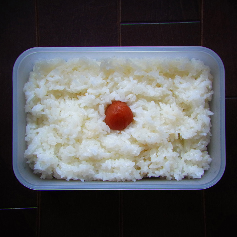 bento art hi no maru ume