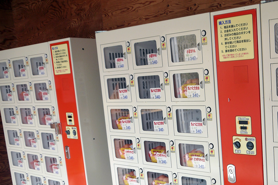 egg vending machine japan