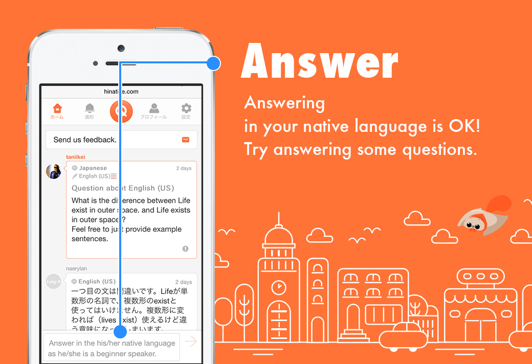 hinative page where users have answered japanese language questions