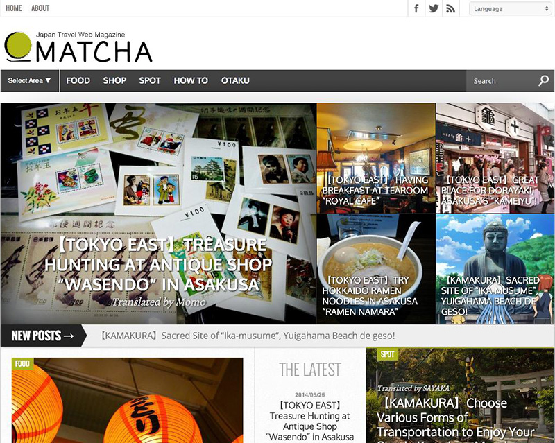 japan travel website magazine matcha homepage listing articles