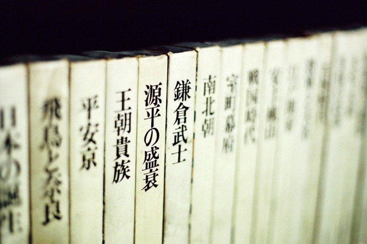 susanna fessler interview japanese literature