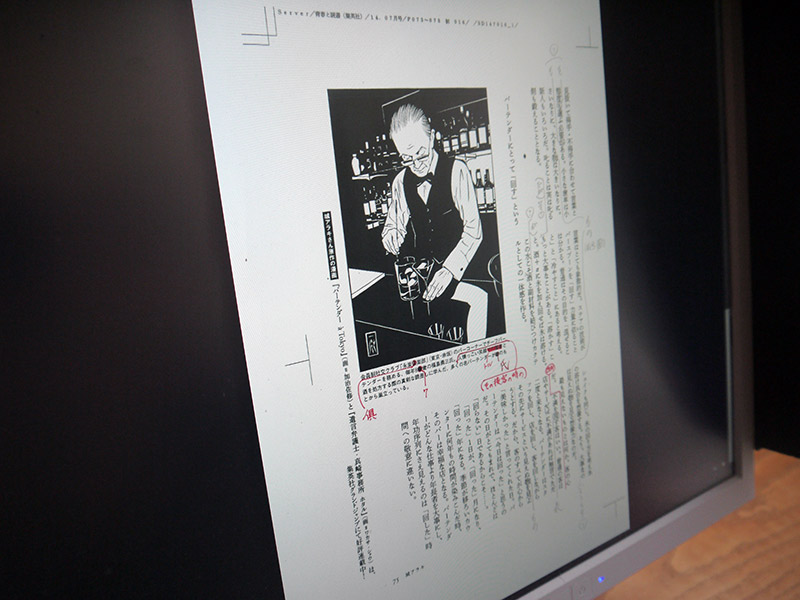 computer screen showing manga research