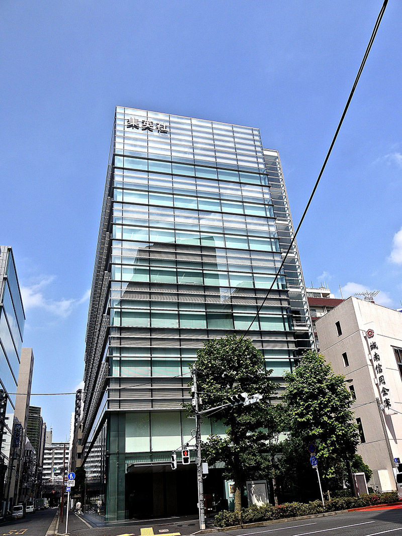 the outside of the shueisha building