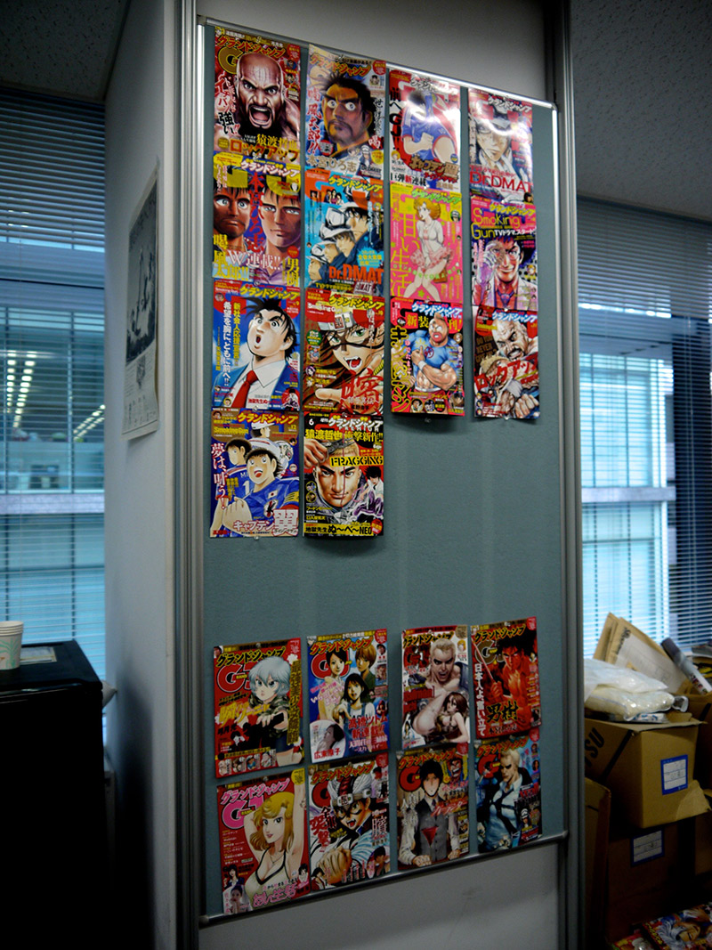 Shueisha Manga Office Tour and Interview