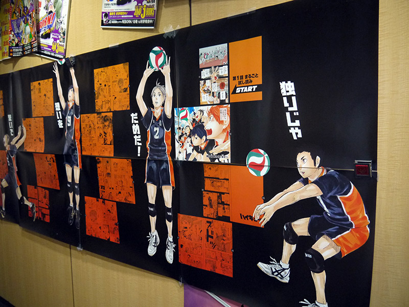 haikyuu manga bulletin board at shueisha