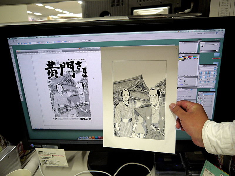 Shueisha Manga Office Tour and Interview