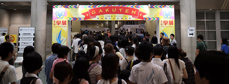 gakuten entrance banner large crowd of people