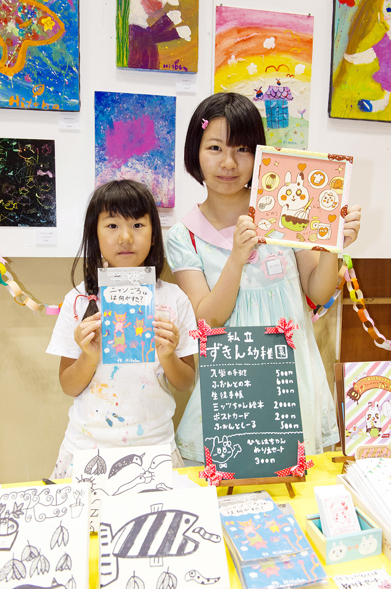 student and adult with art at gakuten