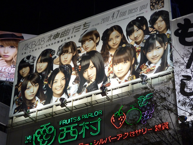 billboard featuring japanese idol group akb48