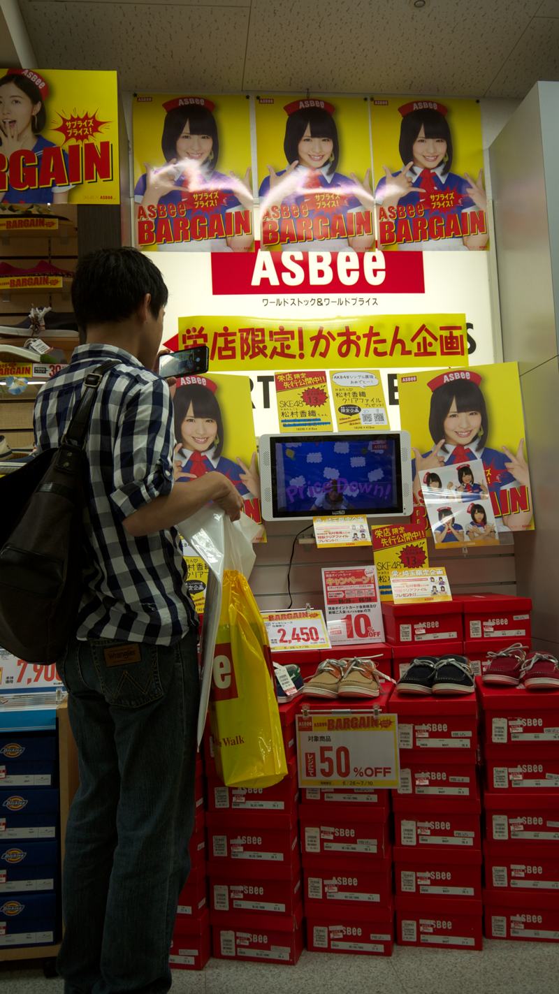 Japanese idol otaku buying shoes