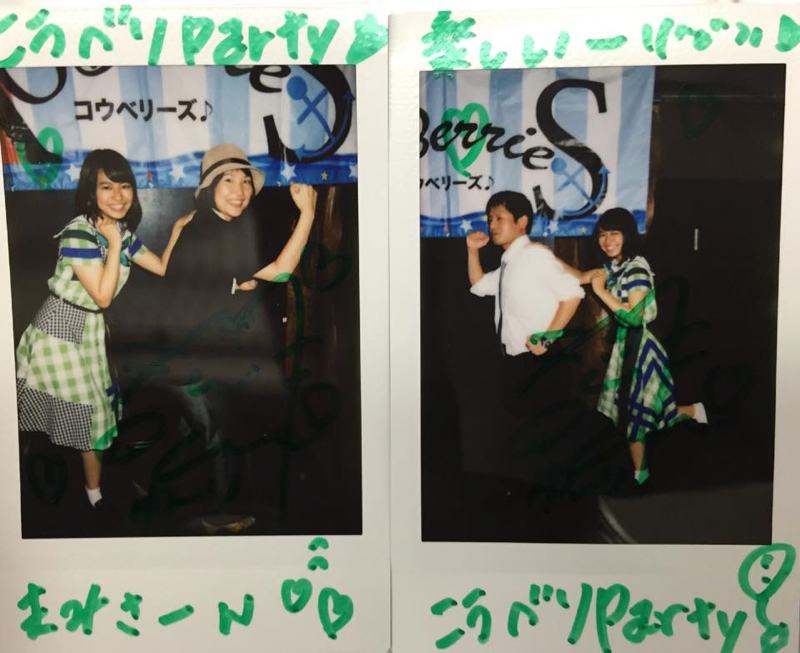 Japanese idol otaku polaroid