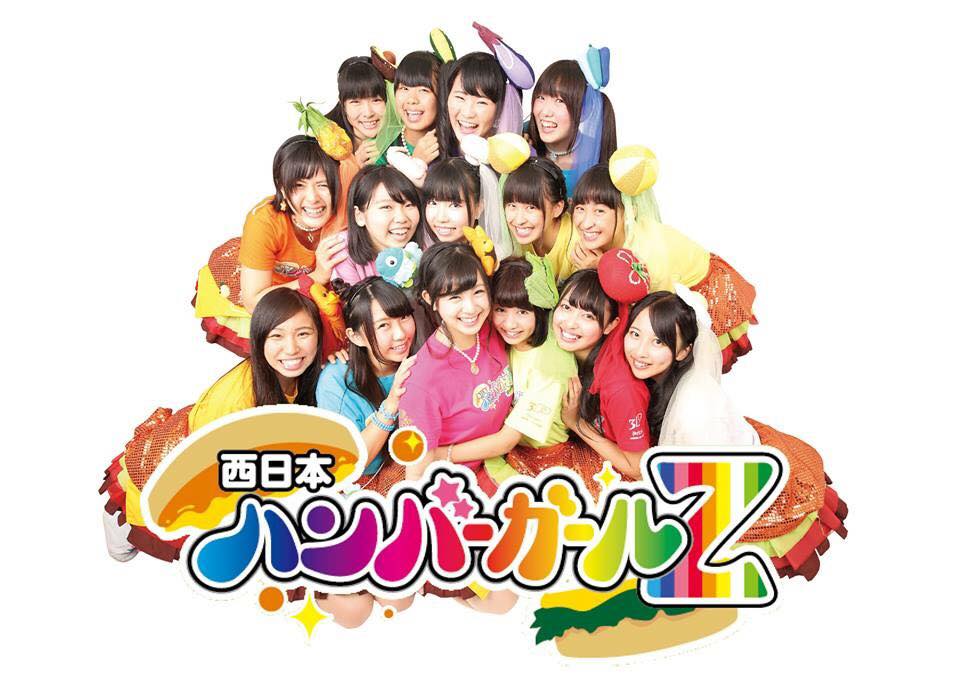 [Image: hamburgirl-z-japanese-idol-group-promo.jpg]