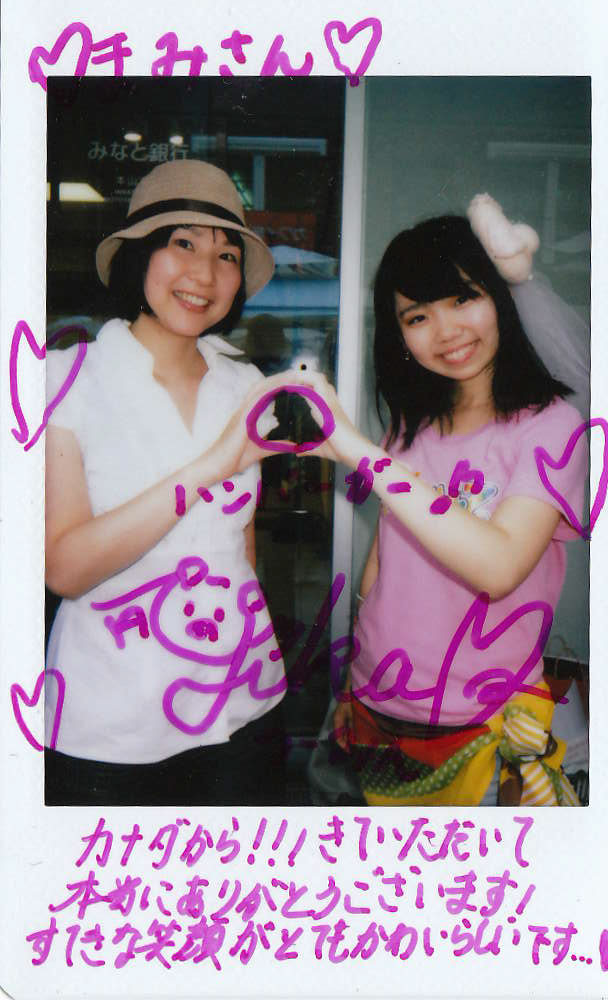 hamburgirl z interview polaroid of mami and bacon