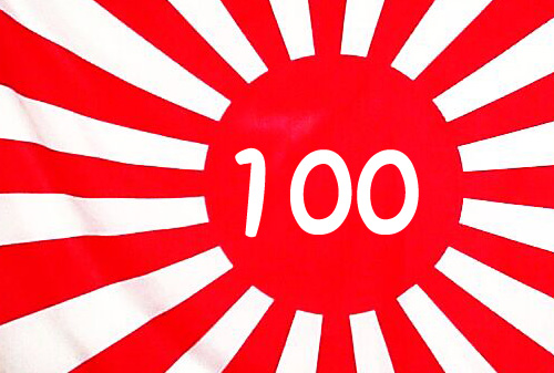 japanese flag 100