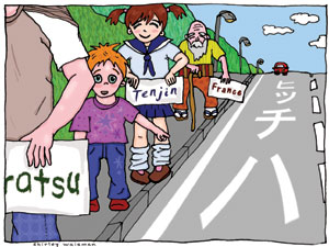 hitchhiking in japan cartoon