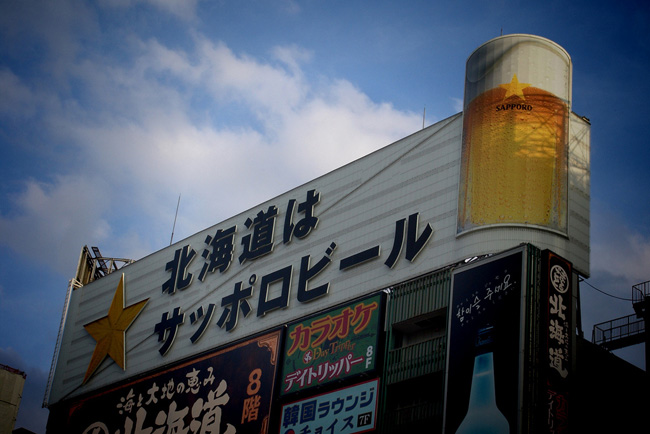 A large advertisement for Sapporo Beer