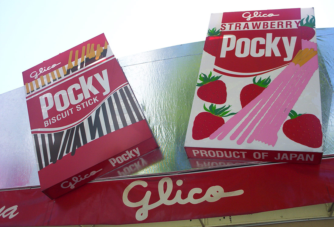 Pocky Day Celebrating Japan's Favorite Stick Snack