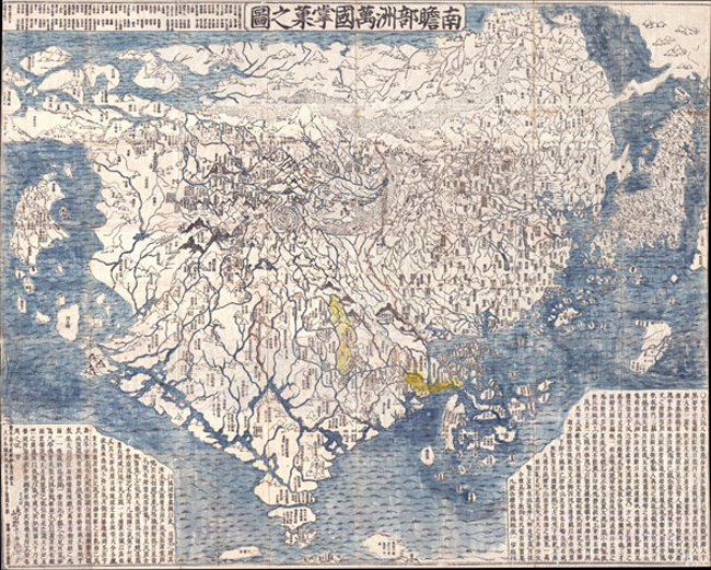 Another old map with various mountains and rivers drawn on it—most of the land is clumped together with sea at the fringes