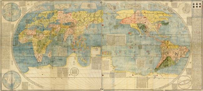 Japanese Cartography The First Time Japan Saw The World