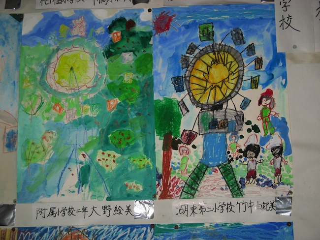 Child's illustration at the abandoned Japanese amusement park Koga FamilyLand