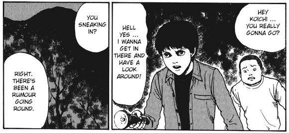 panels from Japanese horror manga