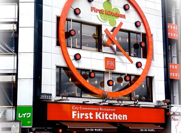 First Kitchen clock in Shinjuku