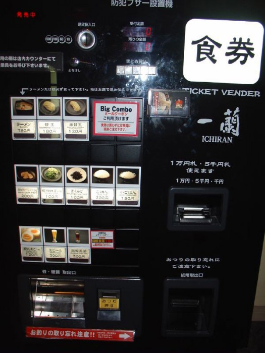 Ichiran Ramen ticket machine vender