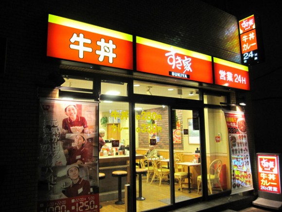 Sukiya storefront outside at night