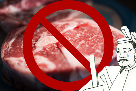 no symbol over meat
