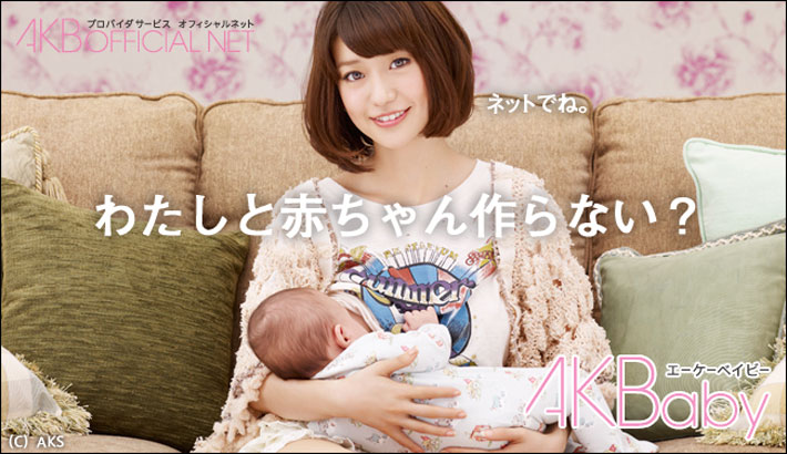 Promo for AKB48's baby generating website