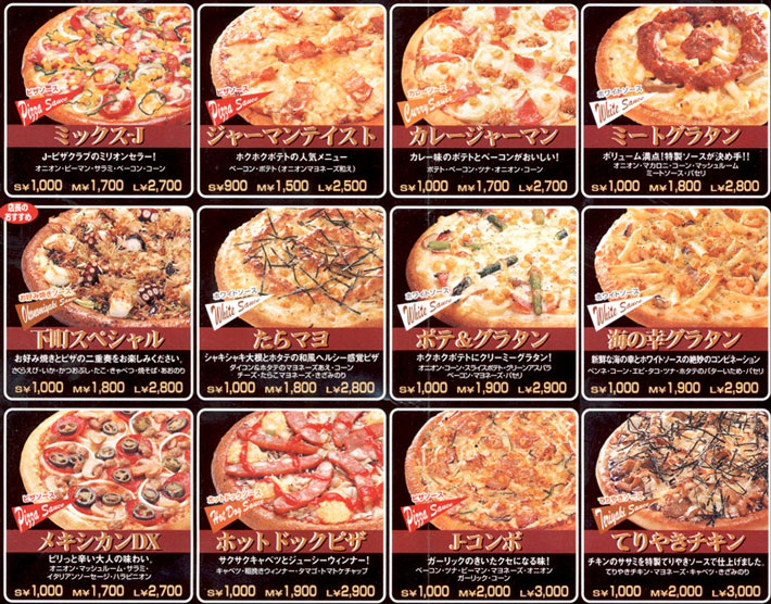 Japanese pizzas