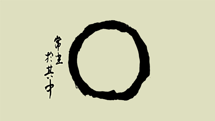 enso circle calligraphy