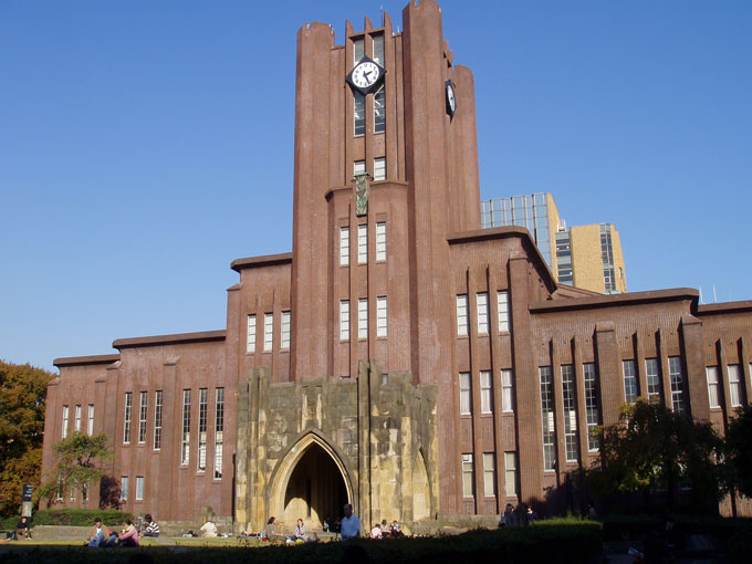 The Yasuda Auditorium at Tokyo University