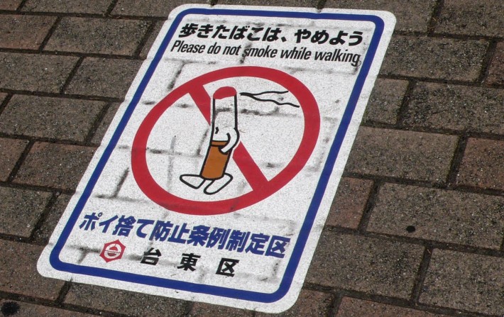Sign warning against smoking and walking
