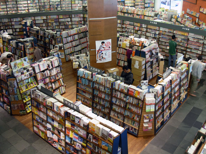 Overhead view of a Kinokuniya selling Japanese music