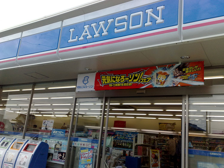 A Japanese convenience store, Lawsons