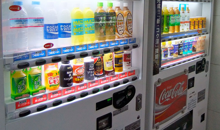 A Japanese vending machine with hot and cold options