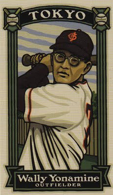 Japanese Baseball Cards: Topps Now Samurai Japan Team Set