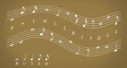 music note puzzle