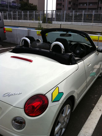 A Copen convertible with a wakaba mark