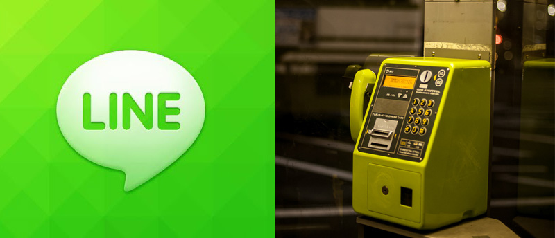 The LINE logo with a green colored telephone