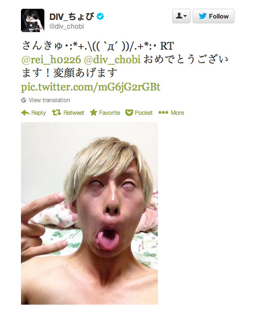 Twitter screenshot of a man making a weird face