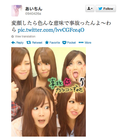 Twitter screenshot of a purikura picture with all the girls making weird faces