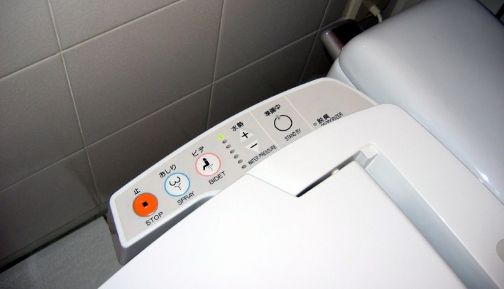 Japanese Toilet Camera