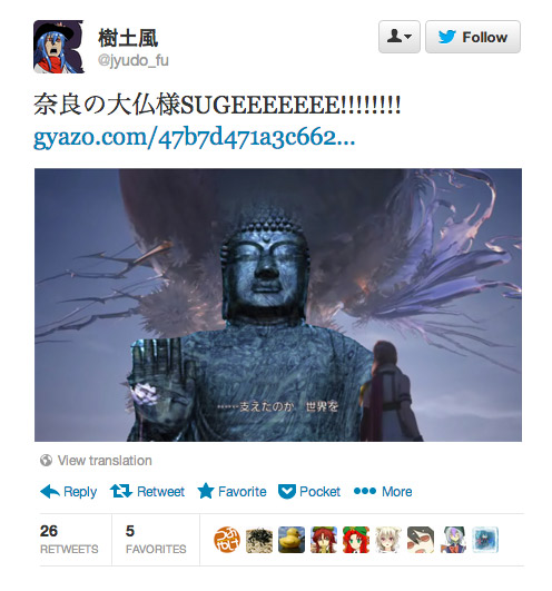 tweet in japanese about buddha