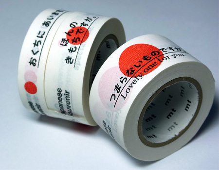 white and red gift tape japanglish waseigo