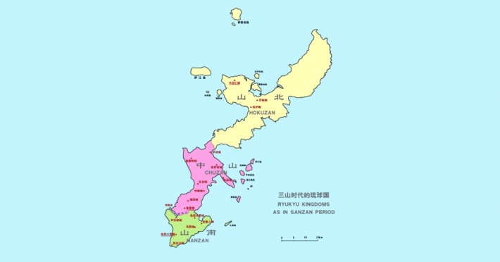 A map of the Ryukyu Islands during the Sanzan Period