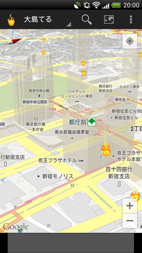 Oshima Teru google app map