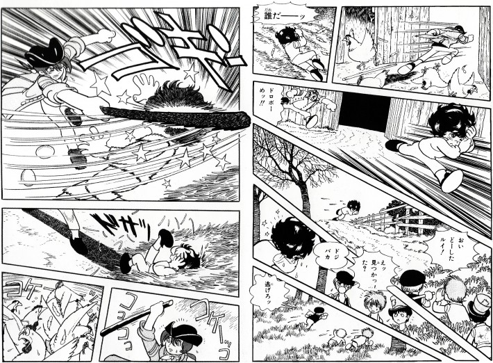 A panel from one of Osamu Tezuka's comics